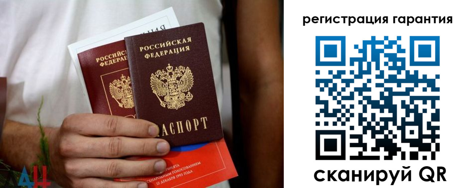 прописка регистрация в Нерехте
