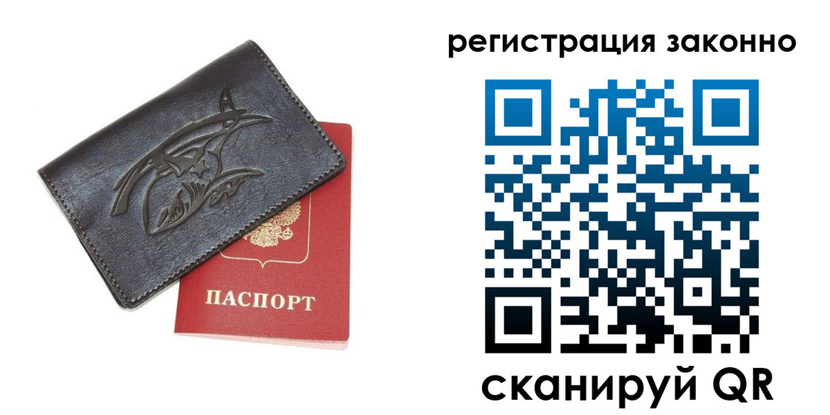 временная регистрация госуслуги в Нерехте