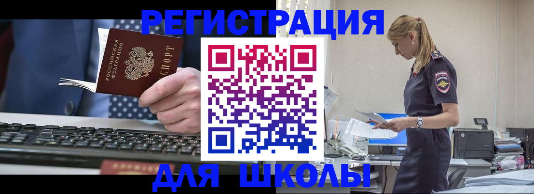 прописка гарантия в Нерехте