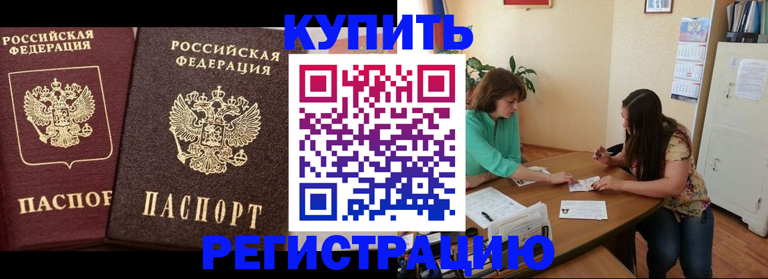 временная регистрация гарантия в Нерехте