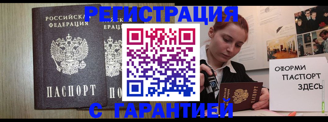 прописка поиск в Нерехте